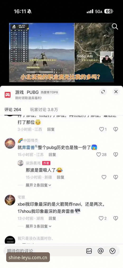 资深用户的LEYU乐鱼F7PL版2026注册使用心得：从数据看板到赔率解读，一次讲透