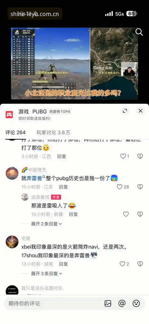 LEYU乐鱼F7PL安卓下载避坑指南：从安装到注册的实用技巧