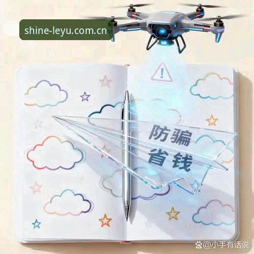 老用户手把手教你搞定LEYU乐鱼F7PL版安卓下载——避开这些坑，一步到位